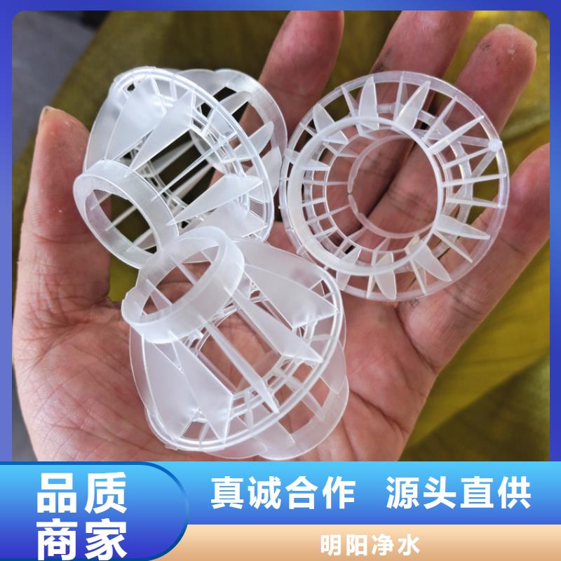 【多面空心球液面覆盖球生产型】