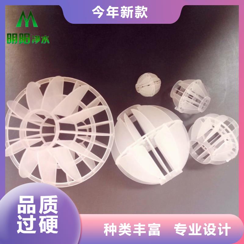 污水处理絮凝剂-视频-渝水|分宜|九江|景德镇|宜春|赣州|萍乡|南昌|吉安污水处理絮凝剂工艺精细质保长久-明阳净水(新余市分公司)