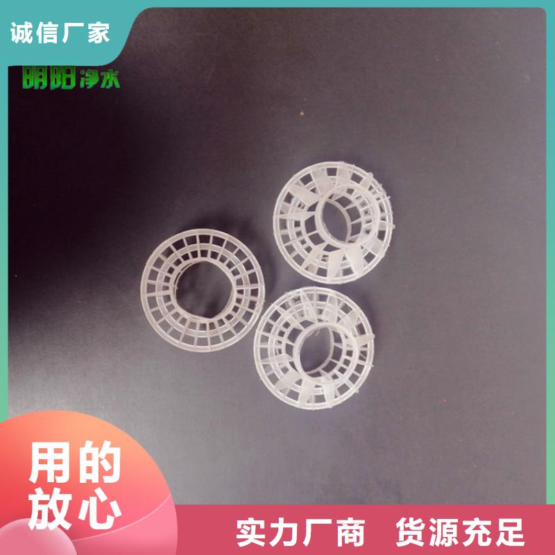 污水处理絮凝剂-视频-渝水|分宜|九江|景德镇|宜春|赣州|萍乡|南昌|吉安污水处理絮凝剂工艺精细质保长久-明阳净水(新余市分公司)