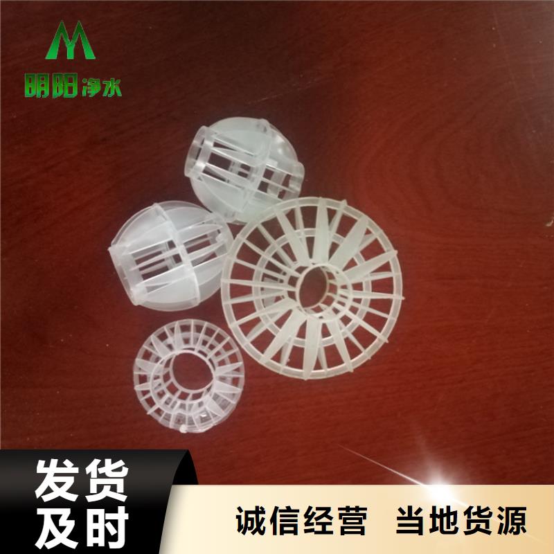 污水处理絮凝剂-视频-渝水|分宜|九江|景德镇|宜春|赣州|萍乡|南昌|吉安污水处理絮凝剂工艺精细质保长久-明阳净水(新余市分公司)