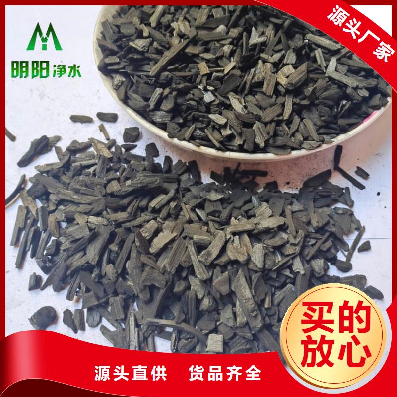 竹炭-柱状活性炭优质原料