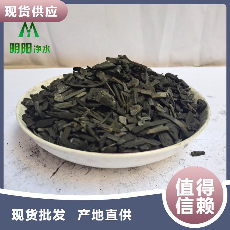 竹炭-柱状活性炭优质原料