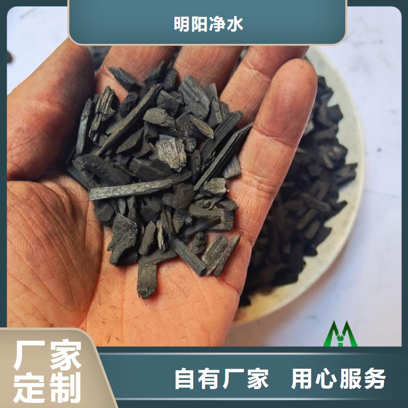 竹炭石英砂源厂定制