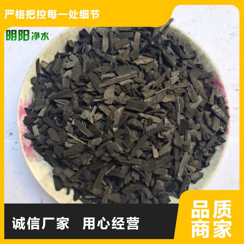 污水处理絮凝剂-视频-山西省太原市明阳污水处理絮凝剂可服务区域尖草坪|娄烦|朔州|晋中|忻州|大同|长治等