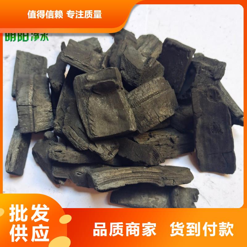 竹炭-柱状活性炭优质原料