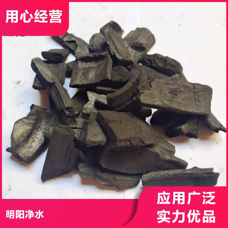 竹炭-柱状活性炭优质原料