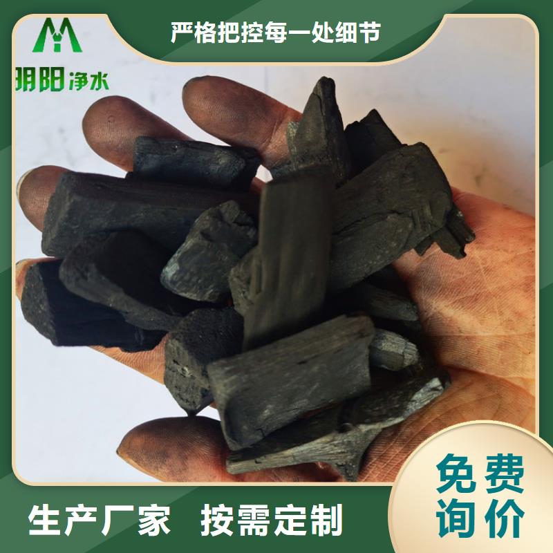 竹炭-柱状活性炭优质原料