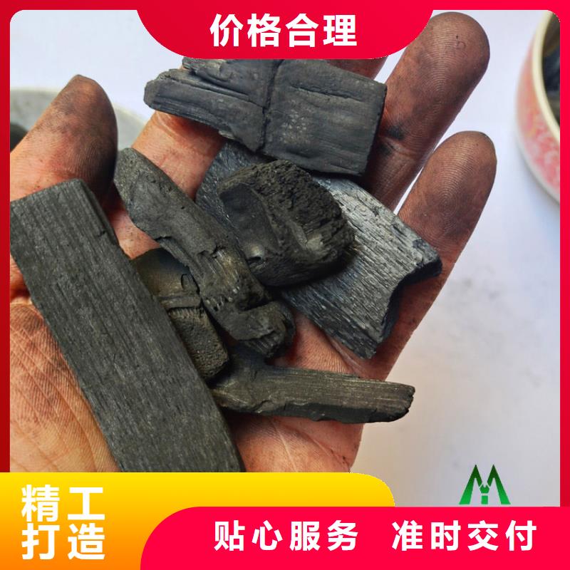 竹炭-柱状活性炭优质原料