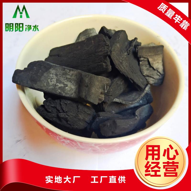 竹炭【pam聚丙烯酰胺】工程施工案例