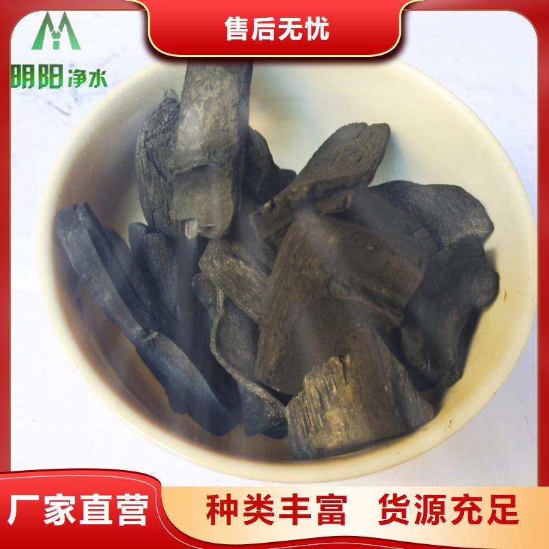 竹炭-柱状活性炭优质原料