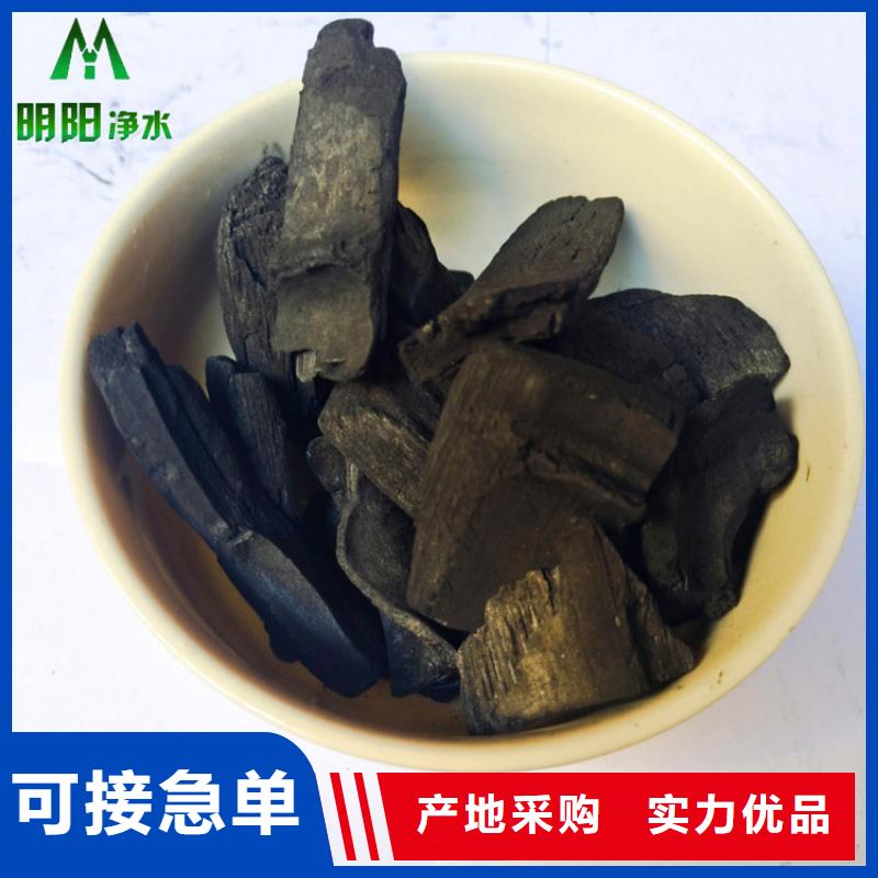污水处理絮凝剂-视频-山西省太原市明阳污水处理絮凝剂可服务区域尖草坪|娄烦|朔州|晋中|忻州|大同|长治等
