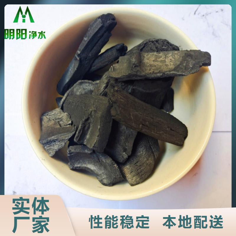 竹炭-柱状活性炭优质原料