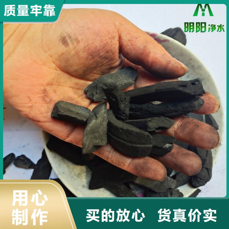 竹炭-柱状活性炭优质原料