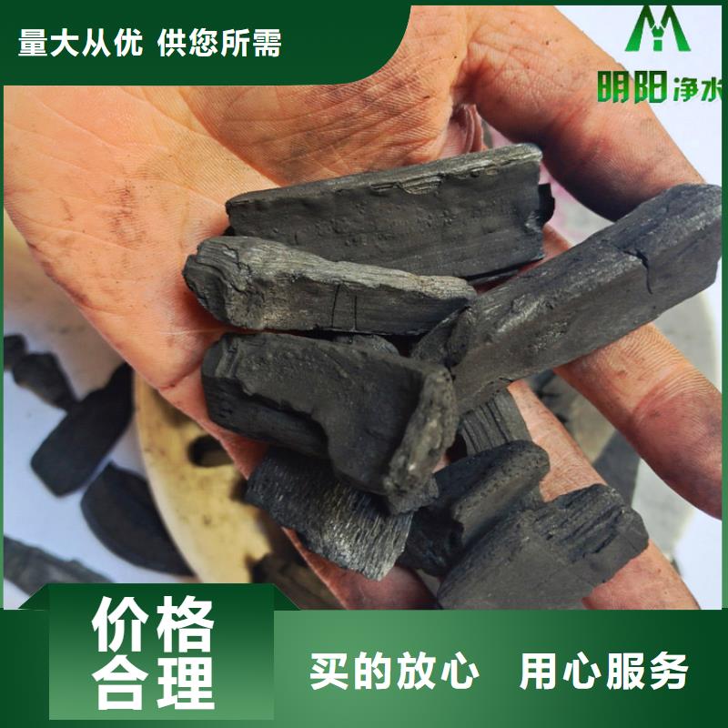 竹炭【pam聚丙烯酰胺】工程施工案例
