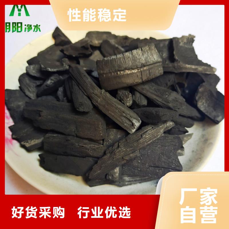 竹炭_氧化铁脱硫剂好产品不怕比