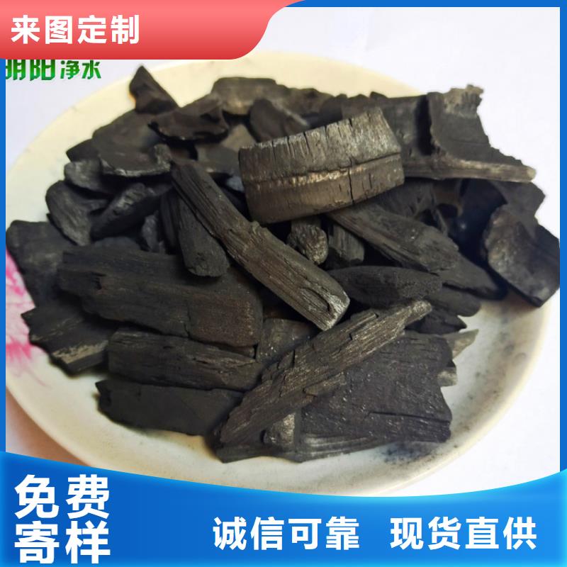 竹炭【pam聚丙烯酰胺】工程施工案例