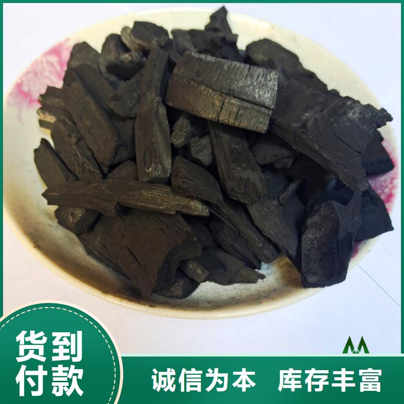 竹炭【pam聚丙烯酰胺】工程施工案例