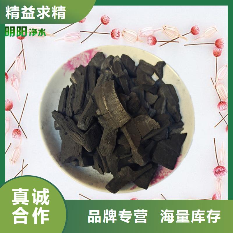 竹炭-柱状活性炭优质原料