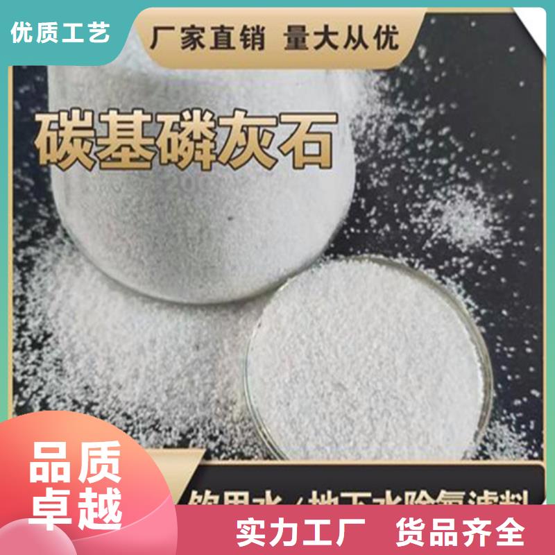 除氟滤料【片状硫酸铝】实力工厂