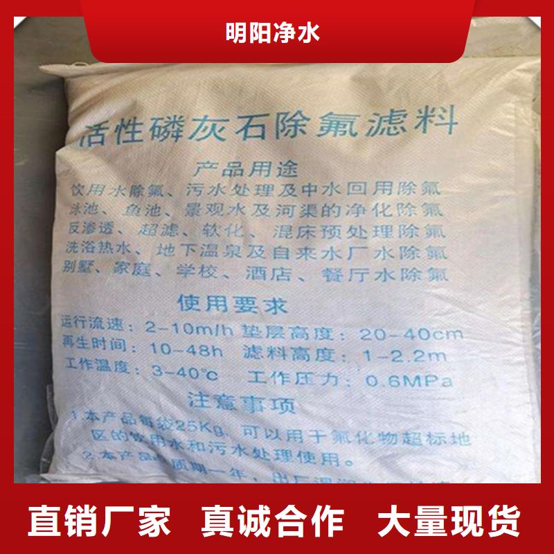 污水处理絮凝剂-视频-污水处理絮凝剂_安徽省宿州市市场覆盖泗县|灵璧|巢湖|马鞍山|合肥|滁州|阜阳|淮南|宣城等