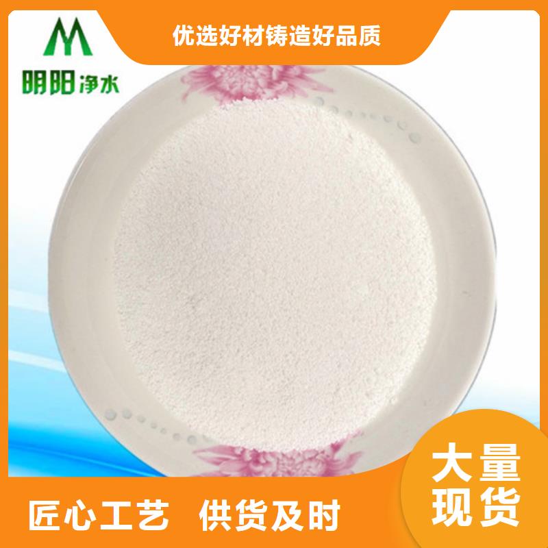 除氟滤料柱状活性炭省心又省钱