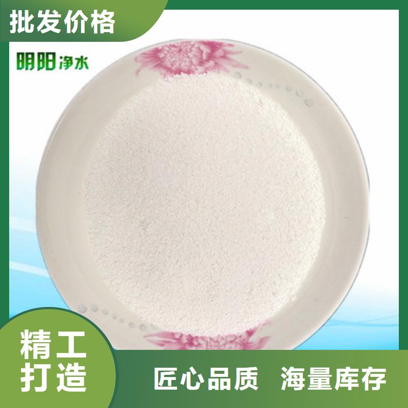 污水处理絮凝剂-视频-青海省果洛市明阳污水处理絮凝剂可服务区域黄南|海南|海北|海西|玉树|海东|西宁等
