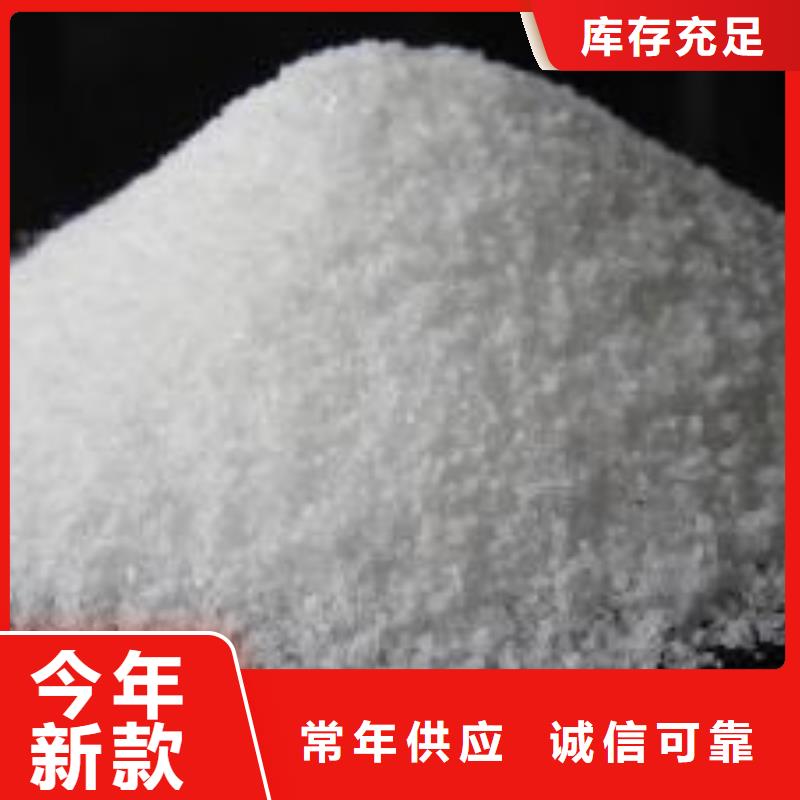 源厂定制【除氟滤料】_【ABS滤板】质优价保品牌:{明阳}_v651.com