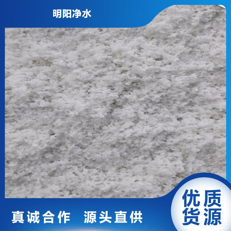 源厂定制【除氟滤料】_【ABS滤板】质优价保品牌:{明阳}_v651.com