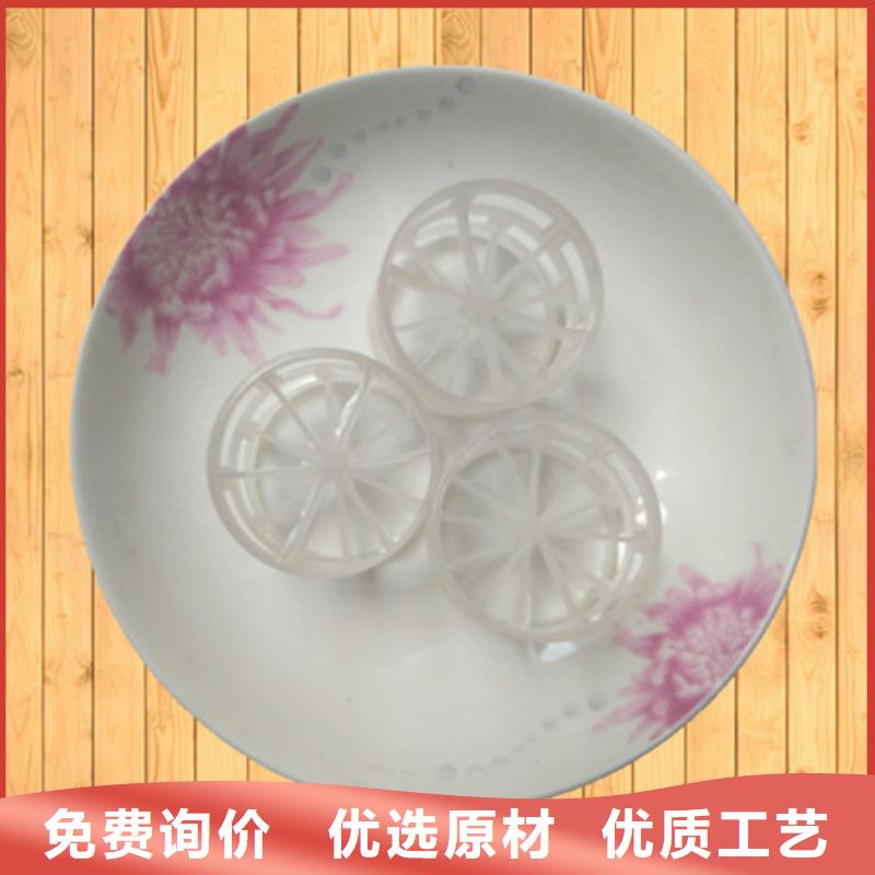 【多种规格供您选择 鲍尔环填料-石英砂N年大品牌】-v651.com