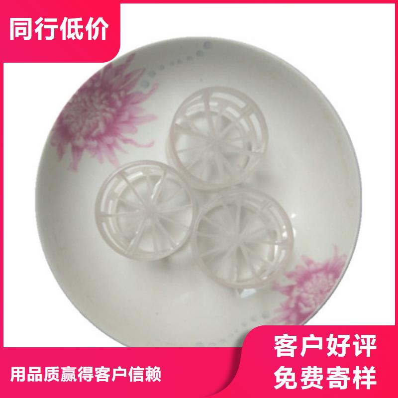 污水处理絮凝剂视频-污水处理絮凝剂-明阳净水(廊坊市分公司)服务区域文安|永清|石家庄|保定|唐山|邯郸|沧州