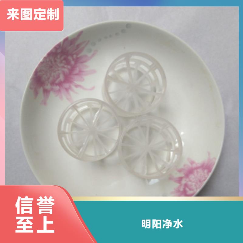【多种规格供您选择 鲍尔环填料-石英砂N年大品牌】-v651.com