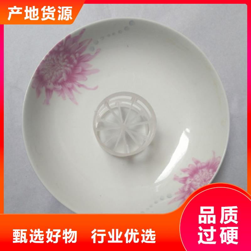 污水处理絮凝剂视频-污水处理絮凝剂-明阳净水(廊坊市分公司)服务区域文安|永清|石家庄|保定|唐山|邯郸|沧州