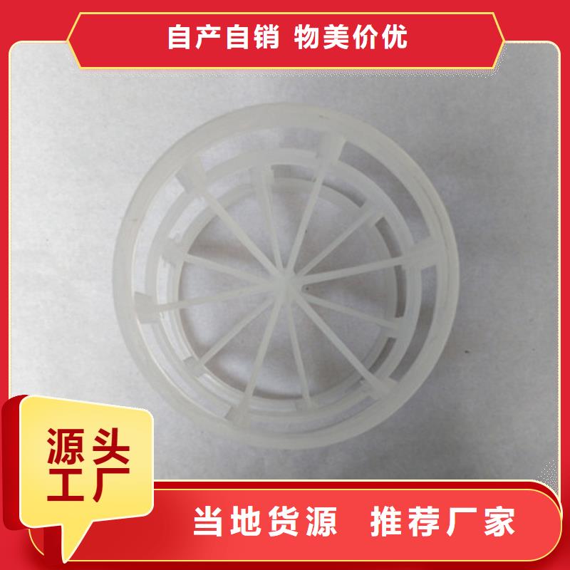 污水处理絮凝剂视频-污水处理絮凝剂-明阳净水(廊坊市分公司)服务区域文安|永清|石家庄|保定|唐山|邯郸|沧州