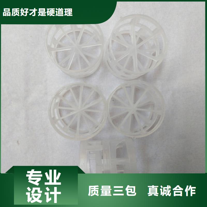 污水处理絮凝剂视频-污水处理絮凝剂-明阳净水(廊坊市分公司)服务区域文安|永清|石家庄|保定|唐山|邯郸|沧州