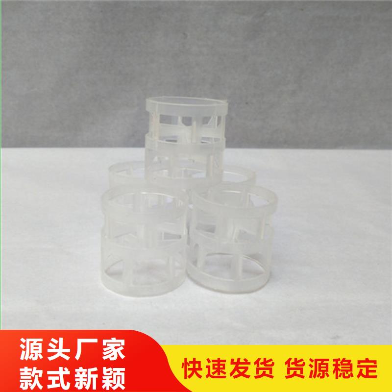 鲍尔环填料蜂窝活性炭高品质诚信厂家