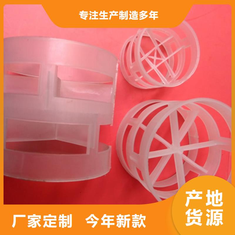污水处理絮凝剂视频-污水处理絮凝剂-明阳净水(廊坊市分公司)服务区域文安|永清|石家庄|保定|唐山|邯郸|沧州