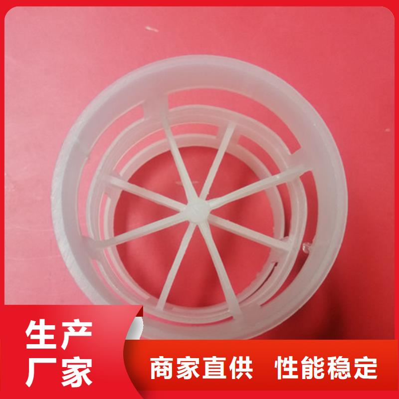 品牌:明阳-【欢迎来电询价 鲍尔环填料_蜂窝活性炭优选厂家】_v651.com