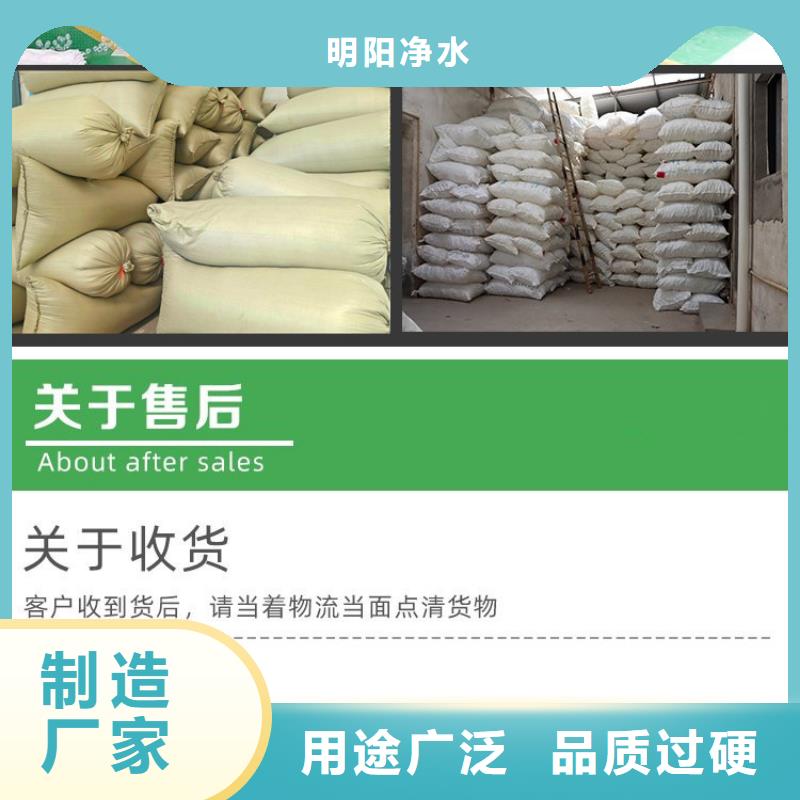 污水处理絮凝剂-视频-青海省污水处理絮凝剂|西宁|玉树|果洛|海北|黄南|海南|海东