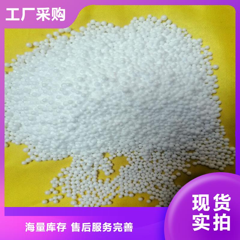 让客户买的放心【泡沫滤珠】石英砂多年行业积累品牌:【明阳】_v651.com