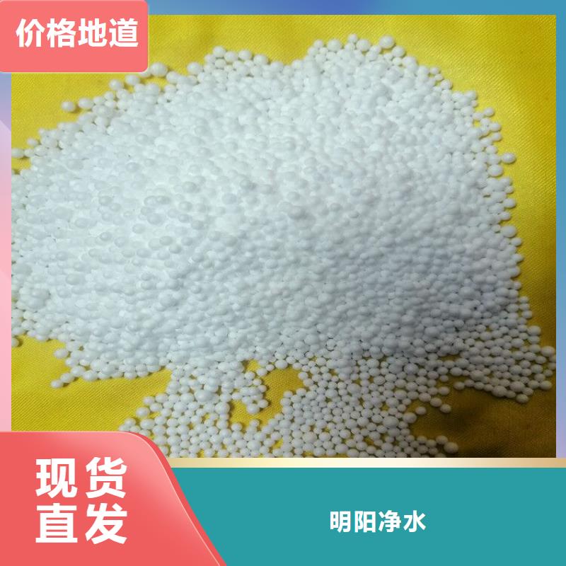 污水处理絮凝剂-视频-荷塘|茶陵|娄底|怀化|邵阳|永州|常德明阳污水处理絮凝剂_ 明阳净水(株洲市分公司)
