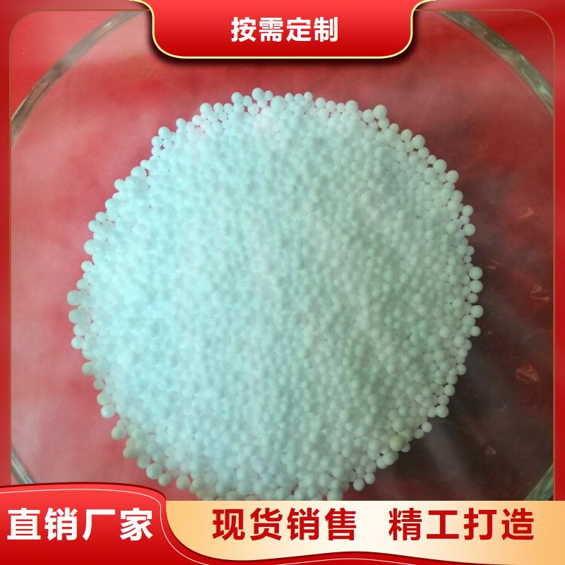 泡沫滤珠聚合氯化铝好厂家有担当