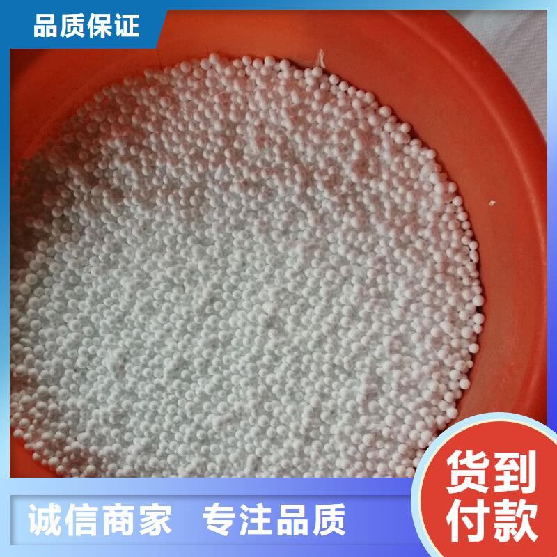 污水处理絮凝剂-视频-青海省污水处理絮凝剂|西宁|玉树|果洛|海北|黄南|海南|海东