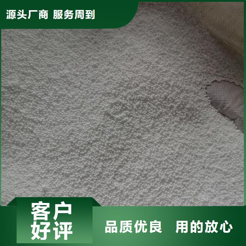 泡沫滤珠聚合氯化铝好厂家有担当