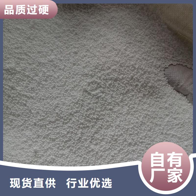 污水处理絮凝剂-视频-青海省污水处理絮凝剂|西宁|玉树|果洛|海北|黄南|海南|海东