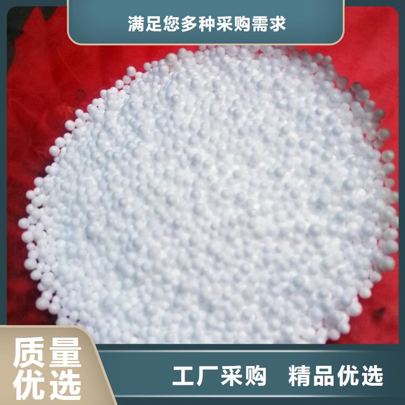 污水处理絮凝剂视频-青海省明阳污水处理絮凝剂可服务区域玉树|黄南|海西|海北|果洛|海南等