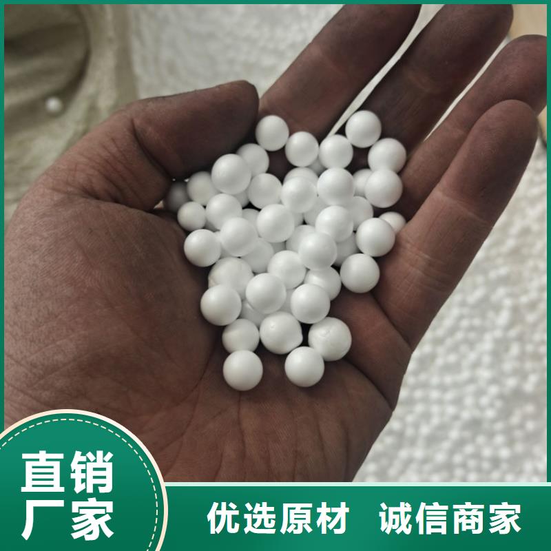 污水处理絮凝剂视频-青海省明阳污水处理絮凝剂可服务区域玉树|黄南|海西|海北|果洛|海南等