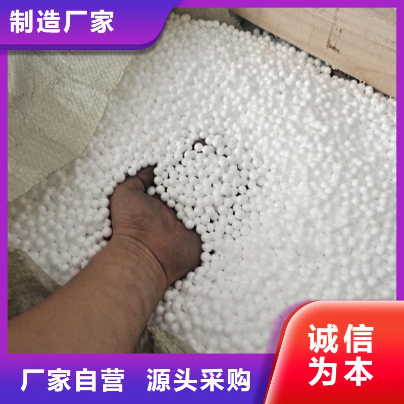 污水处理絮凝剂-视频-荷塘|茶陵|娄底|怀化|邵阳|永州|常德明阳污水处理絮凝剂_ 明阳净水(株洲市分公司)