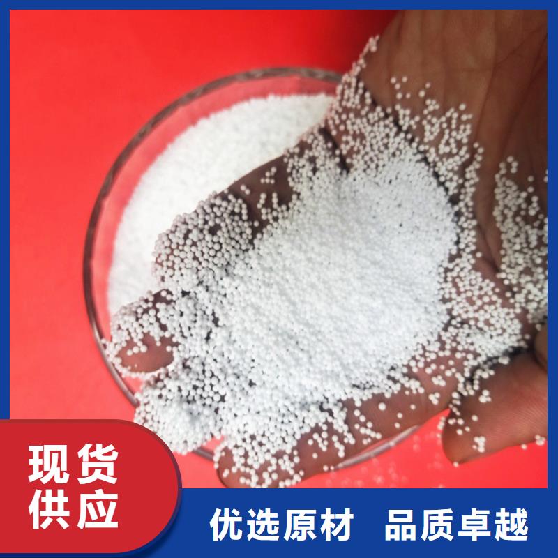 污水处理絮凝剂视频-青海省明阳污水处理絮凝剂可服务区域玉树|黄南|海西|海北|果洛|海南等