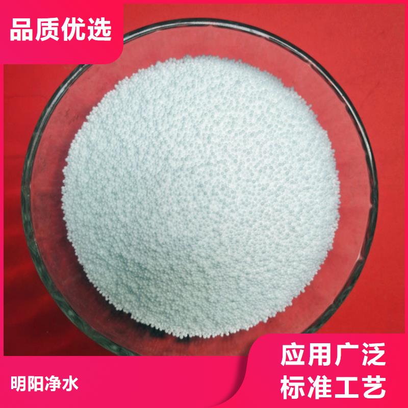 污水处理絮凝剂-视频-青海省污水处理絮凝剂|西宁|玉树|果洛|海北|黄南|海南|海东