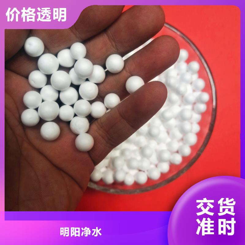 污水处理絮凝剂-视频-荷塘|茶陵|娄底|怀化|邵阳|永州|常德明阳污水处理絮凝剂_ 明阳净水(株洲市分公司)